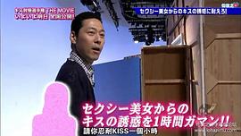 东野幸治