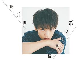 竹内凉真