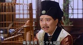 文隽