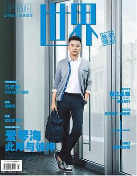 苏有朋