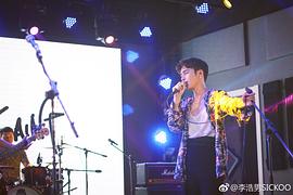 李浩男