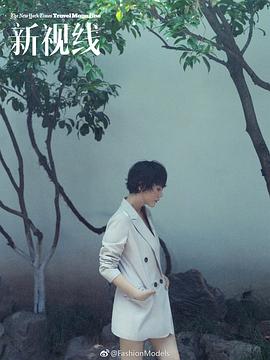 海清