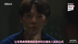 高健汉