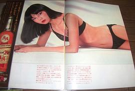 高桥瞳