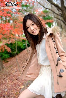 羽田爱