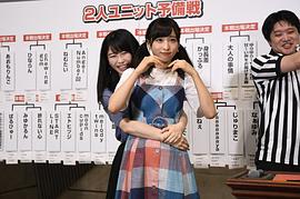 小栗有以