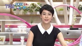 夏目三久