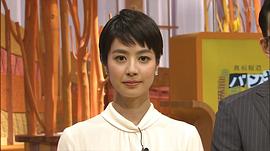 夏目三久