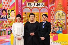 夏目三久