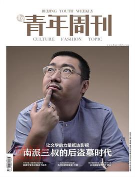 徐磊