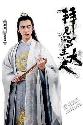 许镇耀