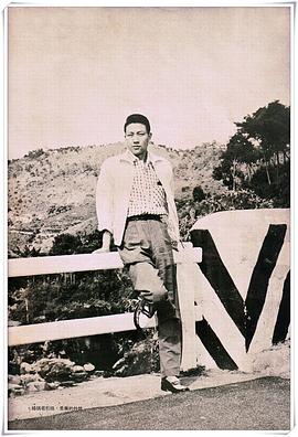 张扬