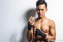黄恺杰