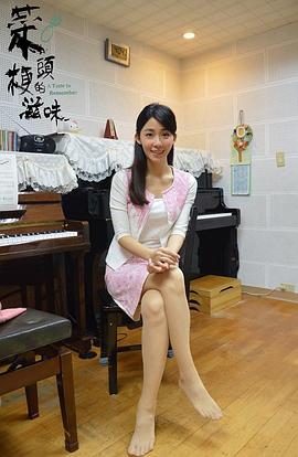 安唯绫