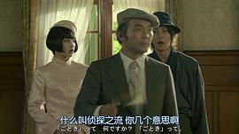 渡边一计