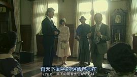渡边一计