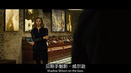 赫敏·科菲尔德