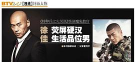 徐佳