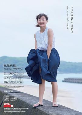 龙梦柔
