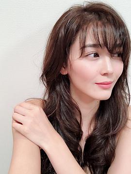 福吉真璃奈