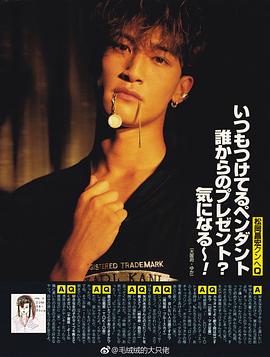 松冈昌宏