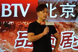 于毅