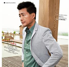 高曙光