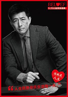 高曙光