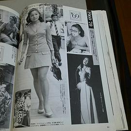 倍赏美津子