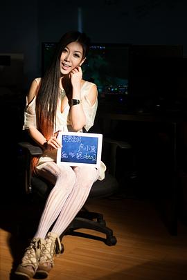 卢小彧