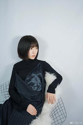周子琰