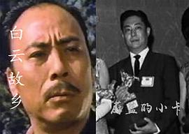 马骥