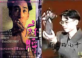 王启赞