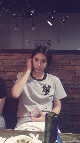 陈洛伊