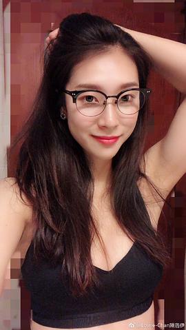 陈洛伊