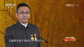 周小斌