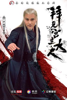 刘骐