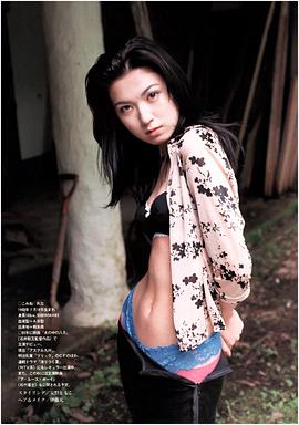 小岭丽奈