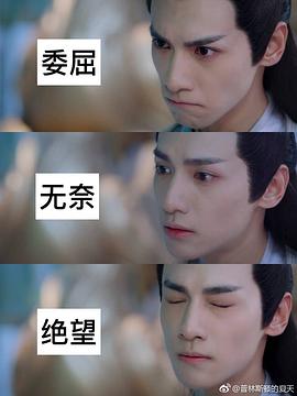罗云熙