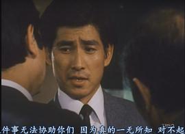 筱田三郎