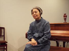树木希林