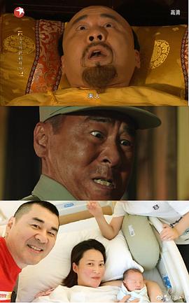 陈建斌