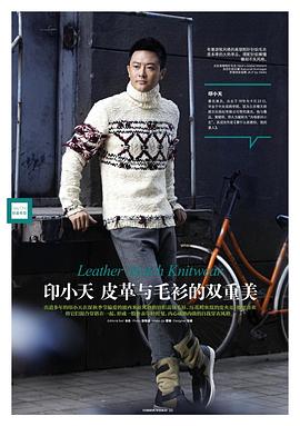 印小天