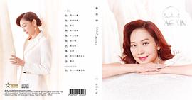 邝美云