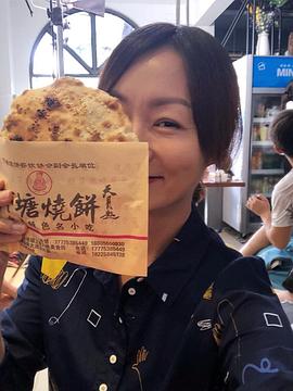 郑家榆
