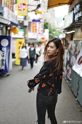 弦子