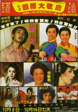 陈盈洁