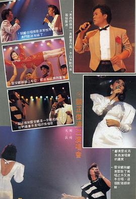 雷安娜