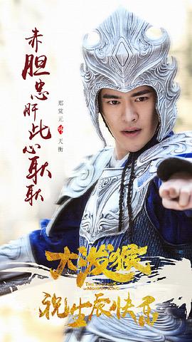 郑棠元