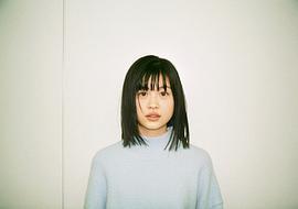 中田青渚